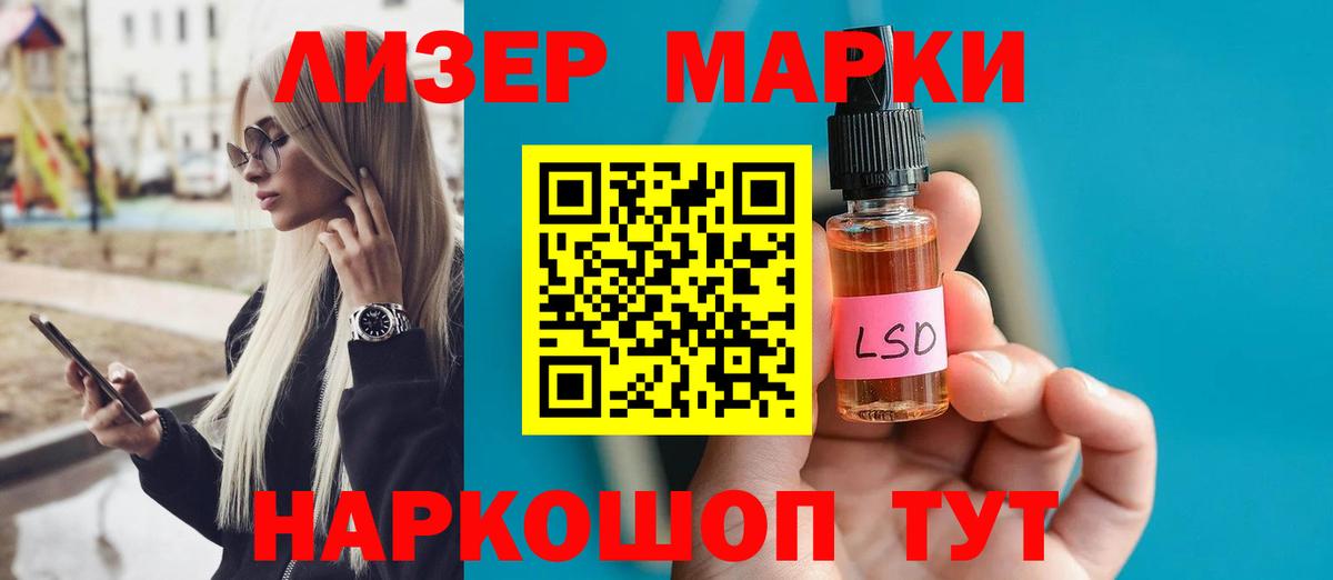 kraken   LSD-25 экстази ecstasy  Лсд 25 экстази кислота  Вход с VPN  Кириши 