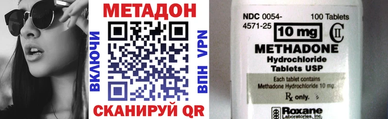 МЕТАДОН белоснежный магазин Кириши