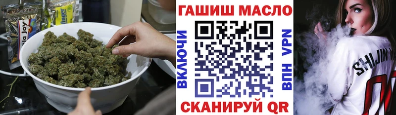 MEGA зеркало Кириши Дистиллят ТГК жижа