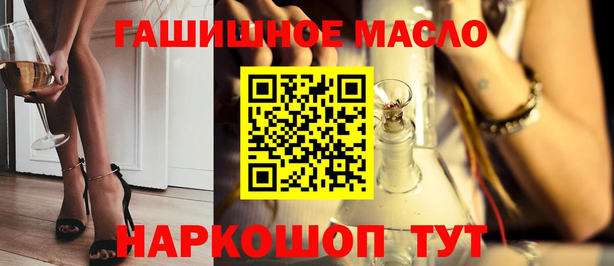 ТГК Wax Кириши