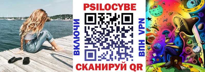 Галлюциногенные грибы прущие грибы  дарнет шоп  Кириши 
